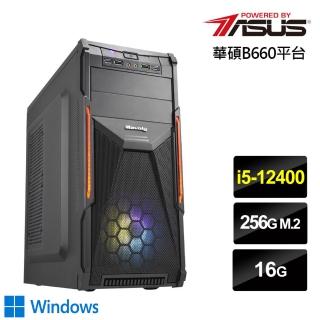 【華碩平台】i5六核{戰征勇士W}Win10效能電腦(i5-12400/16G/256G_SSD)