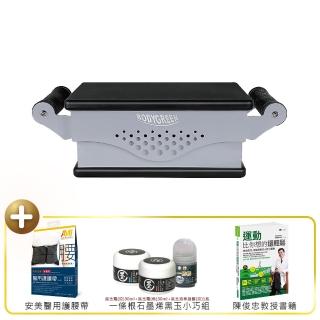 【BODYGREEN】全新升級版-移動式律動機(即日起限時加碼送1年保固)