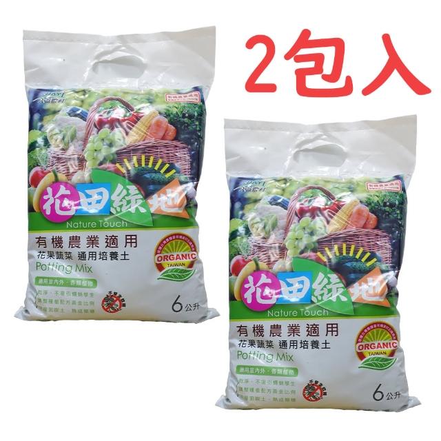 【小美紀】6公升培養土、5公升固根土(盆栽土壤 有機肥料 草莓土壤 有機肥 花盆植物 泥炭土 介質 種植)