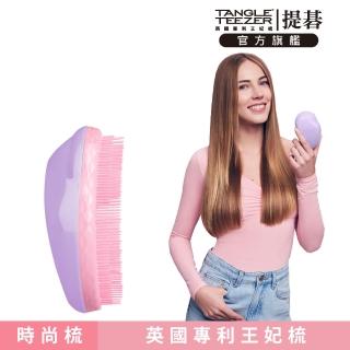 【TANGLE TEEZER 提碁】英倫時尚梳(丁香紫)