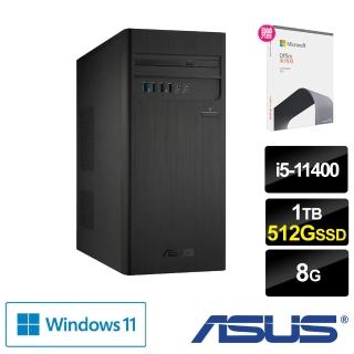 【+Office 2021】ASUS 華碩 H-S500TC i5六核文書電腦(i5-11400/8G/1T HDD+512G SSD/Win11)