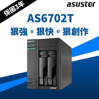 【搭希捷 4TB x2 送UPS】ASUSTOR 華芸 AS6702T 創作者系列2Bay NAS網路儲存伺服器