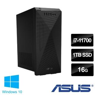 【ASUS送微軟M365+1TB雲端硬碟】H-S500MC i7-11700 八核電腦(i7-11700/16G/1TB SSD/W10)