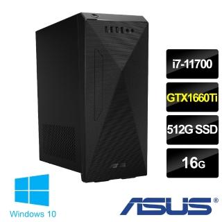 【ASUS送微軟M365+1TB雲端硬碟】H-S500MC i7八核獨顯電腦(i7-11700/16G/512G SSD/GTX1660Ti 6G/Win10)