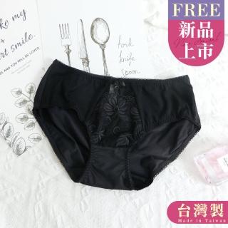 【Daima 黛瑪】MIT台灣製F/輕透氧絲滑透氣刺繡蕾絲內褲/洞洞呼吸褲底/包臀提托(黑色)