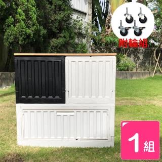 【SHUTER 樹德】雪爾貨櫃收納箱1大2小-附木板附輪組(摺疊置物箱 側開整理盒 livinbox)