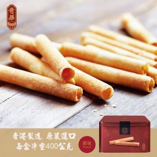 【奇華】精裝原味蛋捲_香港版(400g/盒)