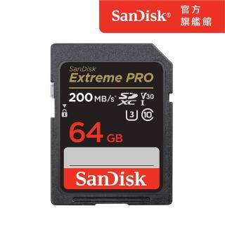 【SanDisk 晟碟】Extreme Pro 64G SDXC UHS-I記憶卡讀200MB 寫90MB(公司貨)