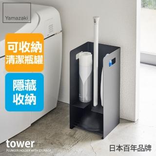 【YAMAZAKI】tower衛浴清潔工具收納架-黑(浴室收納)