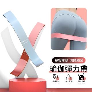 【Paidu】健身瑜伽伸展彈力帶套組 美腿翹臀阻力帶 深蹲練臀輔助帶(15磅千禧粉+20磅迷霧藍)