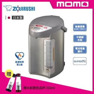 【ZOJIRUSHI象印】4公升SuperVE超級真空保溫熱水瓶(CV-DYF40)+隨水創意飲品杯550ml