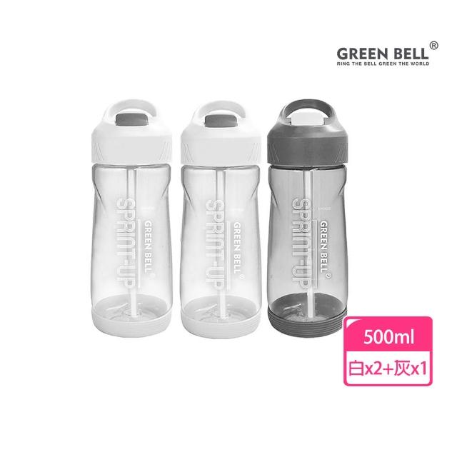 【GREEN BELL 綠貝】Tritan新極速運動水壺500ml3入組(隨行 運動 戶外 露營 防漏 SGS)