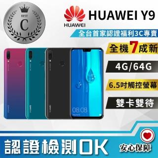 【HUAWEI 華為】C級福利品 Y9 2019  4G+64G智慧型手機(7成新 智慧型手機)