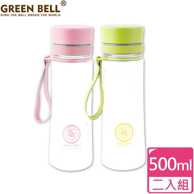 【GREEN BELL 綠貝】Tritan馬卡龍花漾水壺500ml2入組(寬口 環保 無毒 運動 露營 直飲 SGS)