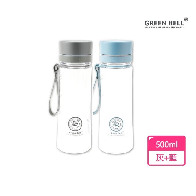 【GREEN BELL 綠貝】Tritan馬卡龍花漾水壺500ml2入組(寬口 環保 無毒 運動 露營 直飲 SGS)
