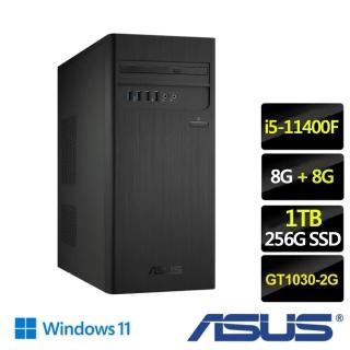 【ASUS 華碩】H-S500TC-51140F003W六核獨顯電腦 特仕版(i5-11400F/8G/256G SSD/GT1030/+8G記憶體+1TB HDD)