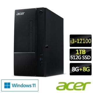 【Acer 宏碁】Aspire TC-1750 i3四核電腦 特仕版(i3-12100/8G/512G SSD/Win11/+8G記憶體+1TB HDD含安裝)