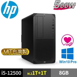 【HP 惠普】Z2 G9 Tower(i5-12500/8G/M.2-1TB+1TB/500W/W10P)