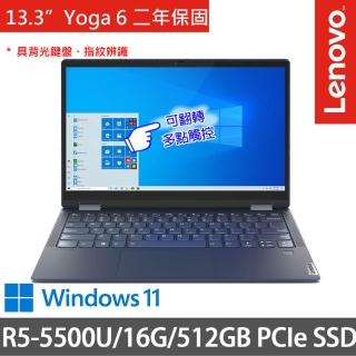【Lenovo】YOGA 6 13.3吋觸控筆電 82ND009TTW(R5-5500U/16G/512G SSD/Win11/二年保固)