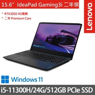 【Lenovo】IdeaPad Gaming 3i 15.6吋特仕筆電 82K10176TW(i5-11320H/8G+16G/512G SSD/RTX3050 4G/Win11)