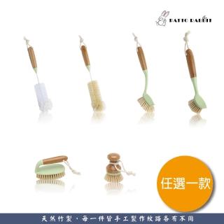 【百特兔寶】天然竹製刷具系列-１入任選(清潔刷/地板刷/廚房清潔/萬用刷)