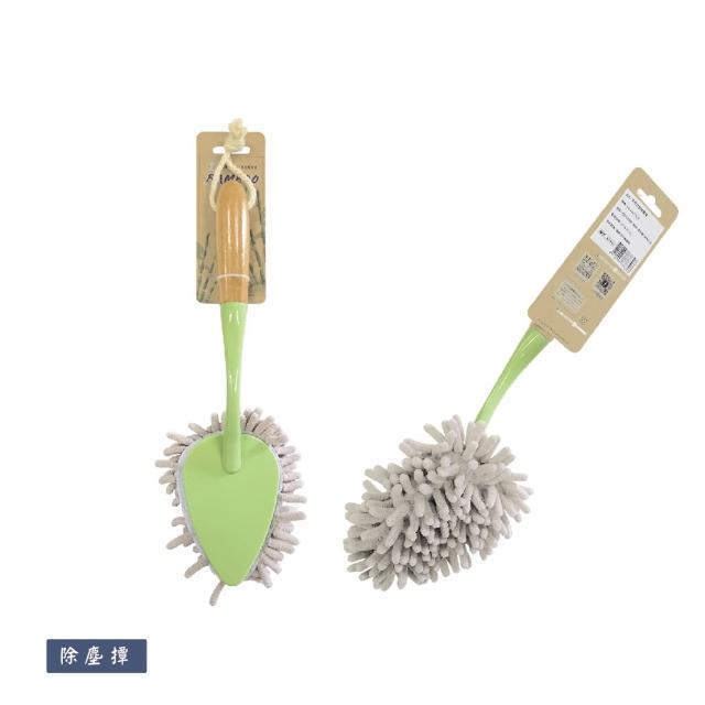 【百特兔寶】天然竹製打掃用具組-１入任選(清灰塵/辦公室小物/打掃用品)