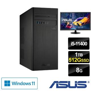 【ASUS獨家+22型16:9寬螢幕】H-S500TC i5六核文書電腦(i5-11400/8G/1T HDD+512G SSD/Win11)