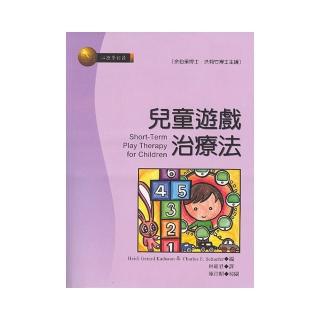 兒童遊戲治療法