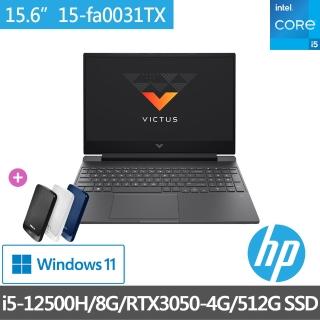 【HP送1TB行動硬碟組】Victus Gaming 15-fa0031TX 15吋電競筆電(i5-12500H/8G/512G SSD/RTX3050-4G/W11)