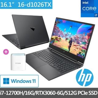【HP獨家WiFi 6 Mesh分享器組】Victus 16-d1026TX 16吋電競筆電(i7-12700H/16G/512G SSD/RTX3060-6G/W11)