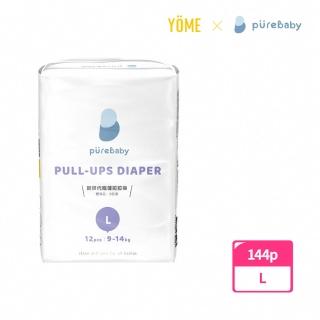 【YOME｜PureBaby】新世代極薄拉拉褲箱購 L號(12片X12包)