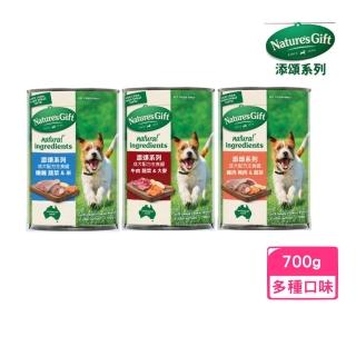 【澳洲Nature ′s Gift】添頌系列-犬用主食罐 700g(狗主食罐、狗罐、犬罐)