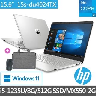大全配【HP獨家筆電包/滑鼠組】超品15 15s-du4024TX 15吋輕薄筆電(i5-1235U/8G/512G SSD/MX550-2G/Win11)