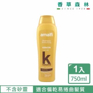 【CLIVEN 香草森林】Keratin柔順洗髮精-抗捲曲毛躁專用(750ml)