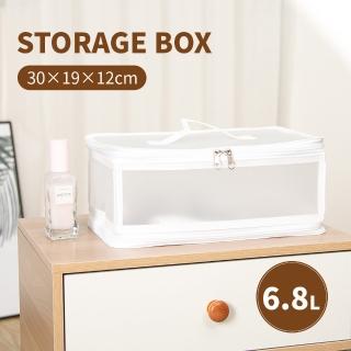 【THE LOOK】6.8L 多功能可摺疊整理收納盒(儲物盒 摺疊箱 收納袋)