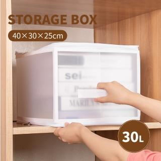【THE LOOK】30L多功能可摺疊整理收納盒(儲物盒 摺疊箱 收納袋)