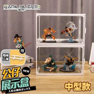 【FL 生活+】階梯式鋼化玻璃透明展示收納盒-中型款(附展示架-模型/公仔/ 扭蛋/盲盒/展示盒/收藏/陳列/置物)