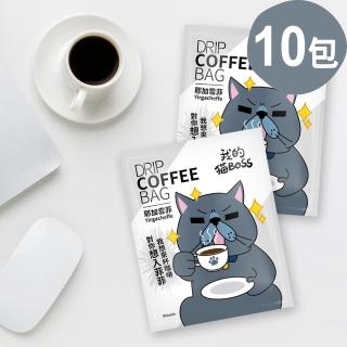 【Cofeel 凱飛】我的貓BOSS耶加雪菲濾掛咖啡/掛耳咖啡包10g x 10包