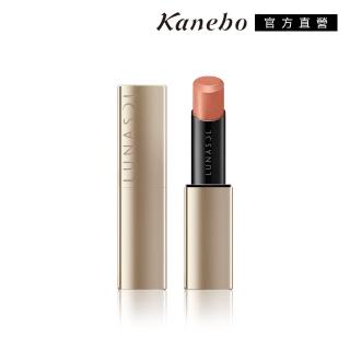 【Kanebo 佳麗寶】LUNASOL 魅力豐潤艷唇膏 3.8g