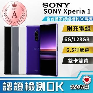 【SONY 索尼】C級福利品 Xperia 1 6.5吋 6G/128GB(7成新 台灣公司貨)