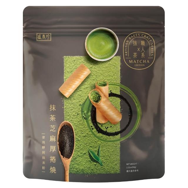 【盛香珍】濃厚法國薄酥/濃厚巧克酥/抹茶厚捲燒/花生薄燒/芋頭薄燒(7款口味任選)中元普渡/拜拜/澎派/餅乾