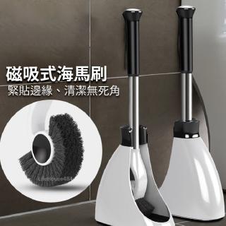 【Lifehouse】磁吸式海馬型馬桶刷(磁吸/馬桶刷/衛浴用品)