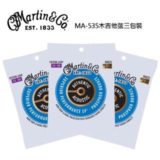 【Martin】MA535 磷青銅/紅銅 11-52 木吉他弦-3包量販組/原廠公司貨