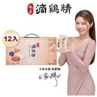 【娘家】常溫滴雞精 12入組50ml/入_四寶媽女神白家綺推薦(送禮首選/禮盒.100%全雞滴釀)
