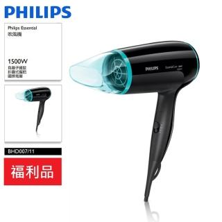 【Philips 飛利浦】福利品 Essentia 旅行用負離子折疊護髮吹風機 BHD007(BHD007)