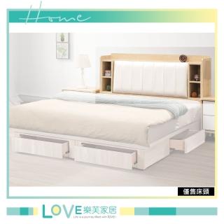 【LOVE 樂芙】瓦可朵曼雙色5尺床頭箱