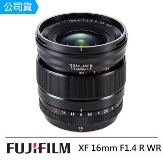 【FUJIFILM 富士】XF 16mm F1.4 R WR 廣角定焦鏡頭--公司貨