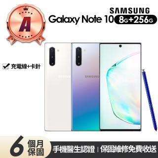 【SAMSUNG 三星】A級 福利品 Galaxy Note 10(8G/256G)