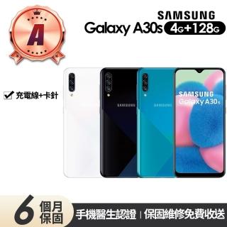 【SAMSUNG 三星】A級 福利品 Galaxy A30s(4G/128G)