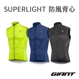 【GIANT】SUPERLIGHT 極輕薄防風背心2022
